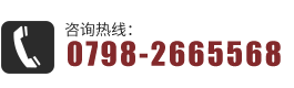 電話